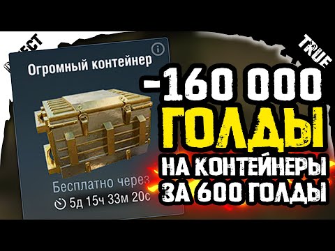 Вопрос: Как сделать огромный и дешевый контейнер для растений?