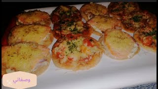 ميني بيتزا السلمون مدخن/الطماطم الكرزية والفطر   Minis pizzas saumon fumé /tomates cerises