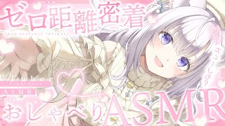 ‪〖 ASMR⌇Whisper 〗 小悪魔ちゃんとイタズラおしゃべりして寝落ちもちもち♡ 〖 プチお披露目あり/囁き/耳かき/ear cleaning/Japanese/Vtuber〗