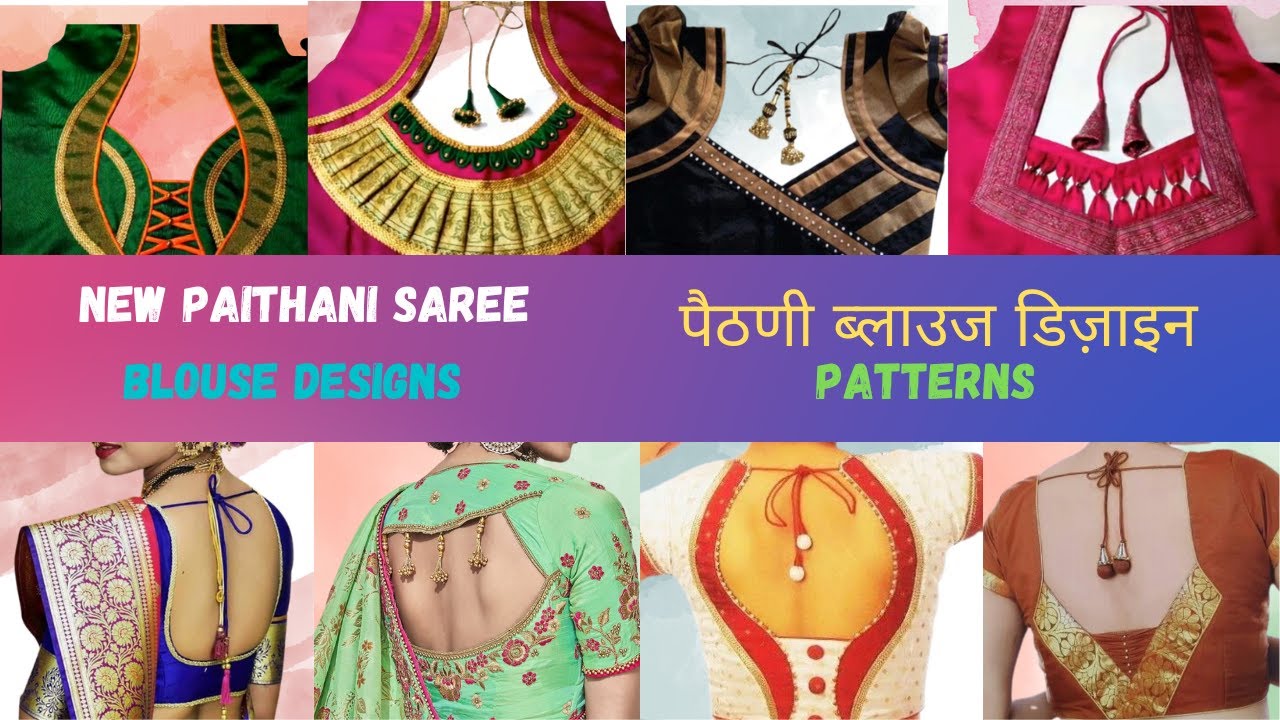 Top 15 Paithani Saree Blouse Designs | New Paithani Saree Blouse ...