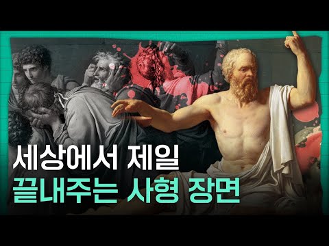 “This gentleman… he goes with art even when he leaves..” The secret hidden in Socrates’ death tha...