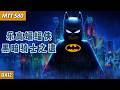 LEGO Batman: Legacy of the Dark Knight on  Moore Threads MTT S80 GPU