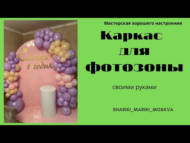 Цифра 1 на годик своими руками для украшения детской комнаты