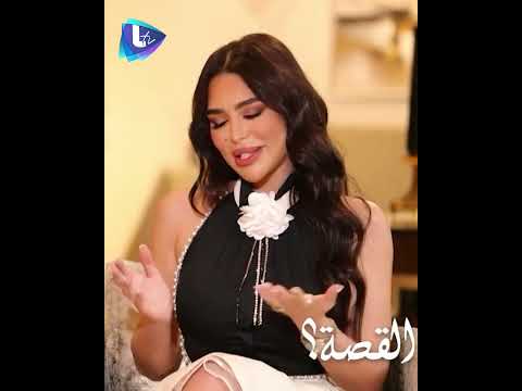 قصة حب جليلة وتامر حسني من البداية إلى اللقاء