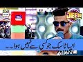 Aisa Task Jo kisi se nahi hua - Jeeto Pakistan