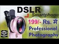 Mobile Camera Lens in 199 Rs 🔥🔥 | Best Smartphone Lens | Technical Talks