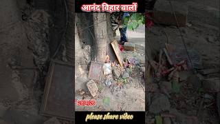 कब तक ऐसा होता रहेगा 🙏🏻🥺 शेयर #jogi82vlogs #khandit #murti #seva #shahdara #delhi #santana #share