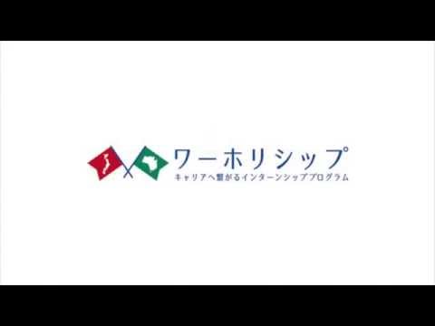 Melbourne Aces (メルボルン・エースズ)