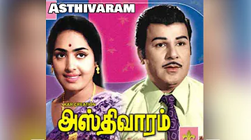 Asthivaram Tamil Movie || Superhit Movie || V.Gopalakrishnan , Jaishankar , K.R. Vijaya || HD