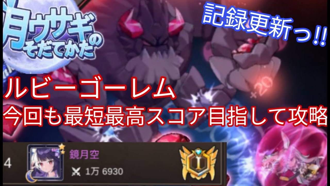 スキルスクリーン 月うさぎ 【完成品】 PR 萌音楽発信器 月宮うさぎ(U3G-百式) 販売 | [P03] PRカード