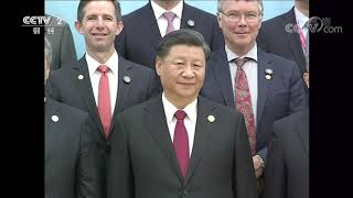 《第一时间》 20191106 1/2| CCTV财经