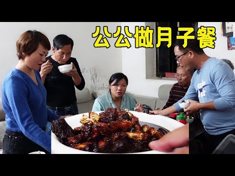 वीडियो: नाशपाती और अदरक के साथ सूअर का मांस