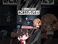 罪の森で選ばれたのはこの御方!【identityV/第五人格】#shorts