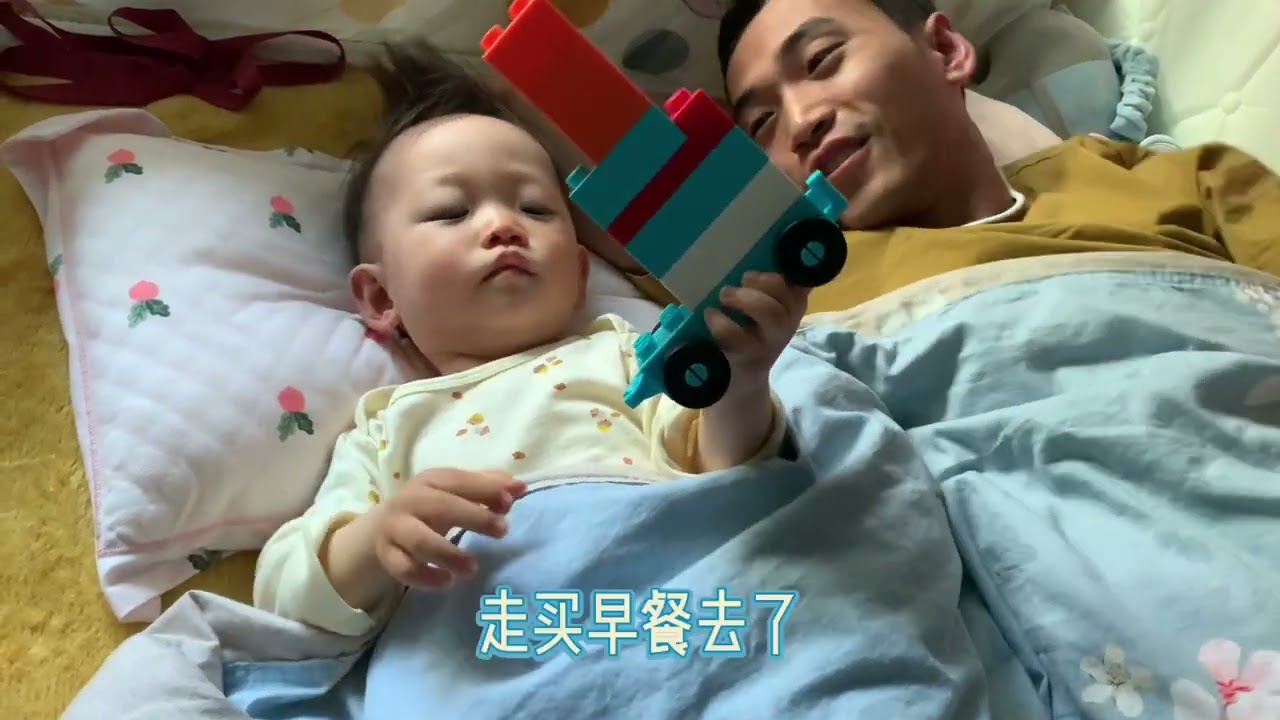 深漂；周末儿子跟老公一起睡懒觉，媳妇叫去买早餐，不情愿的起床