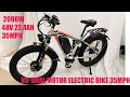 Smlro v3 2000w electric bike 35mph  electric bicycles unboxing