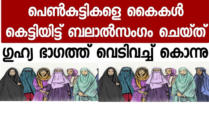 Girls were tied up, gang-raped, their private parts mutilated and shot.