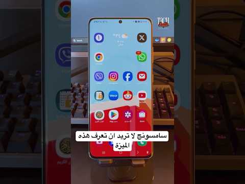 ميزة حذف الصور والفديوهات المكرره لتفريغ ذاكرة السامسونج اكسبلور تقنية 