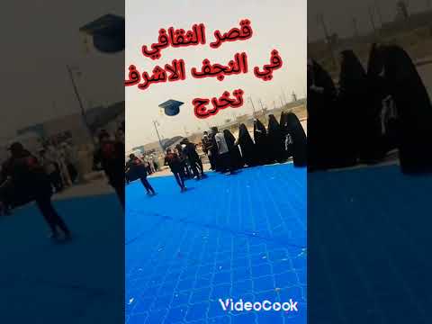 زهراء زهراء الساعدي ليك ومتابعه   