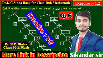 10th class math Exercise 1.2 Q. 6 (Dr. Kc Sinha book) class 10th math Exe 1.2 Q.6 #KC_sinha_book