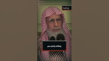 سورة القيامة .. والنفس اللوامة || ناصر العمر