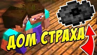 УГАРНЫЙ ТРОЛЛИНГ НУБОВ СТРАШНОЙ ПЛАСТИНКОЙ / ЗАКРЫЛИСЬ ДОМА ОТ СТРАХА УГАРНЫЙ ТРОЛЛИНГ НУБОВ СТРАШНОЙ ПЛАСТИНКОЙ / ЗАКРЫЛИСЬ ДОМА ОТ СТРАХА