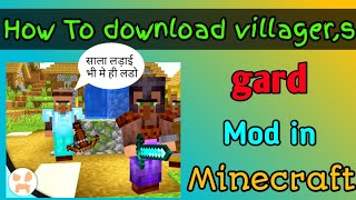 How to download "Villager guard" 💂 mod in 👉 Minecraft in Hindi ||Minecraft gaming screenshot 5