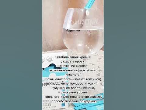 Чай пуэр от атоми / чай пуэр / похудение/ чистка организма / чай / пуэр ...