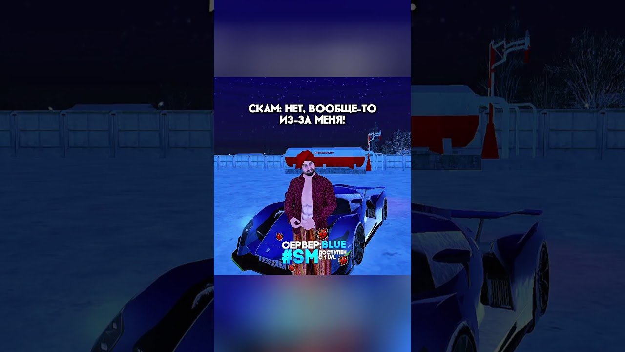 📱 ИГРА BLACK RUSSIA | СЕРВЕР BLUE 🌀 | PROMO 