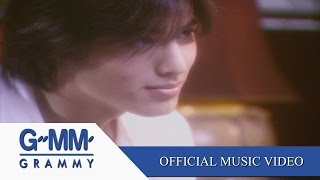 รักไปแล้ว - นาวิน ต้าร์ 【OFFICIAL MV】 chords