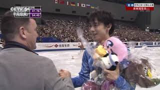 羽生結弦 2013 GPF Men SP Yuzuru Hanyu CCTV5