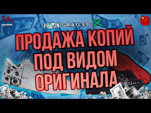 Как копии попадают