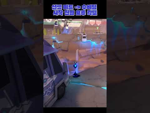선셋 미드 to 수비팀 시작 진영 각텔 #발로란트 #valorant #각텔 #요루 #선셋 #2026