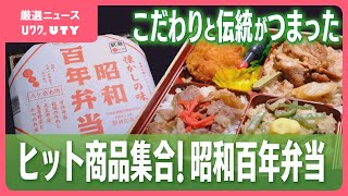 中古】 作って食べる！全国有名駅弁レシピ/日本文芸社/上農ヒロ