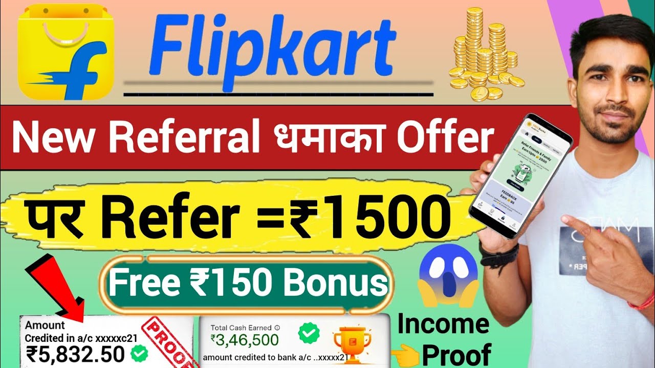 flipkart app se paise kaise kamaye ₹1500/Refer refer and earn app