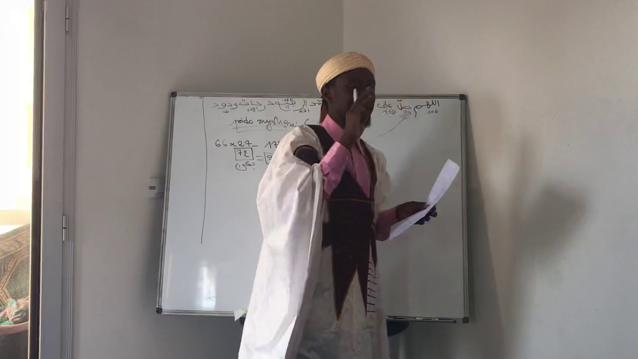 Salatou rafihou daradjati par Cheikh T.Mboup 0022177345/89/83 (اللهم صل على  سيدنا محمد الرفيع درجات