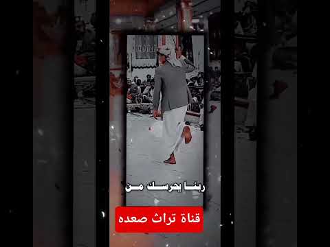 اول القيث قطره ابو حمزه الحنفاشي ترند روعه جديد تصميم ترند روعه شتراك لايك متابعين زكريا البعداني