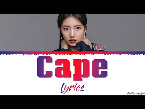Suzy Cape Lyrics (수지 Cape 가사)