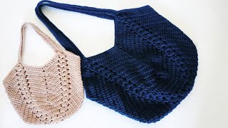 حقيبة يد بالكروشيه سهلة ويمكن اشتغالها بعدة قياسات/crochet easy bag