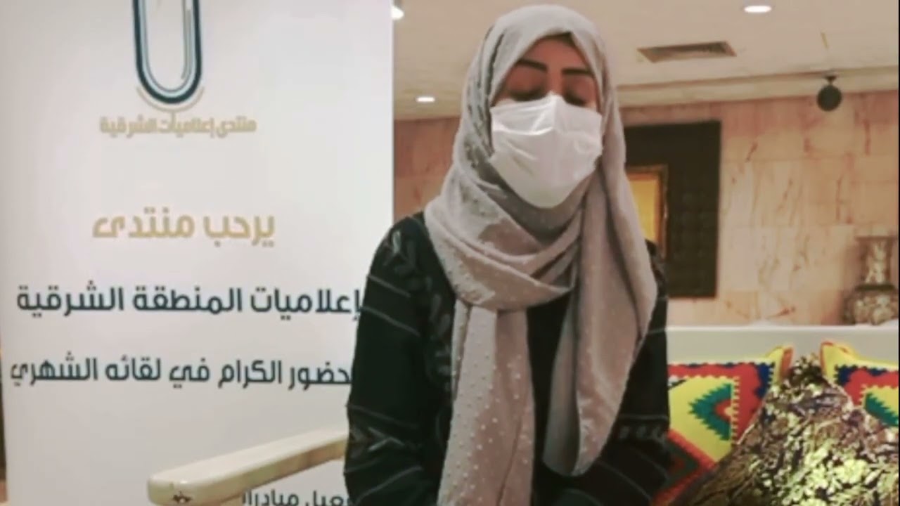 فوانيس إعلامية (٢) دار الحضانة الاجتماعية بالدمام