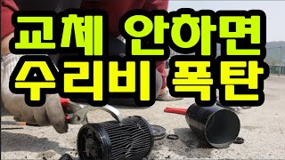 디젤 연료필터 교환주기 포터 연료필터 교체 방법 포터2 작업 비용 - Youtube