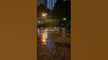 ياسر الدوسري سورة الكهف