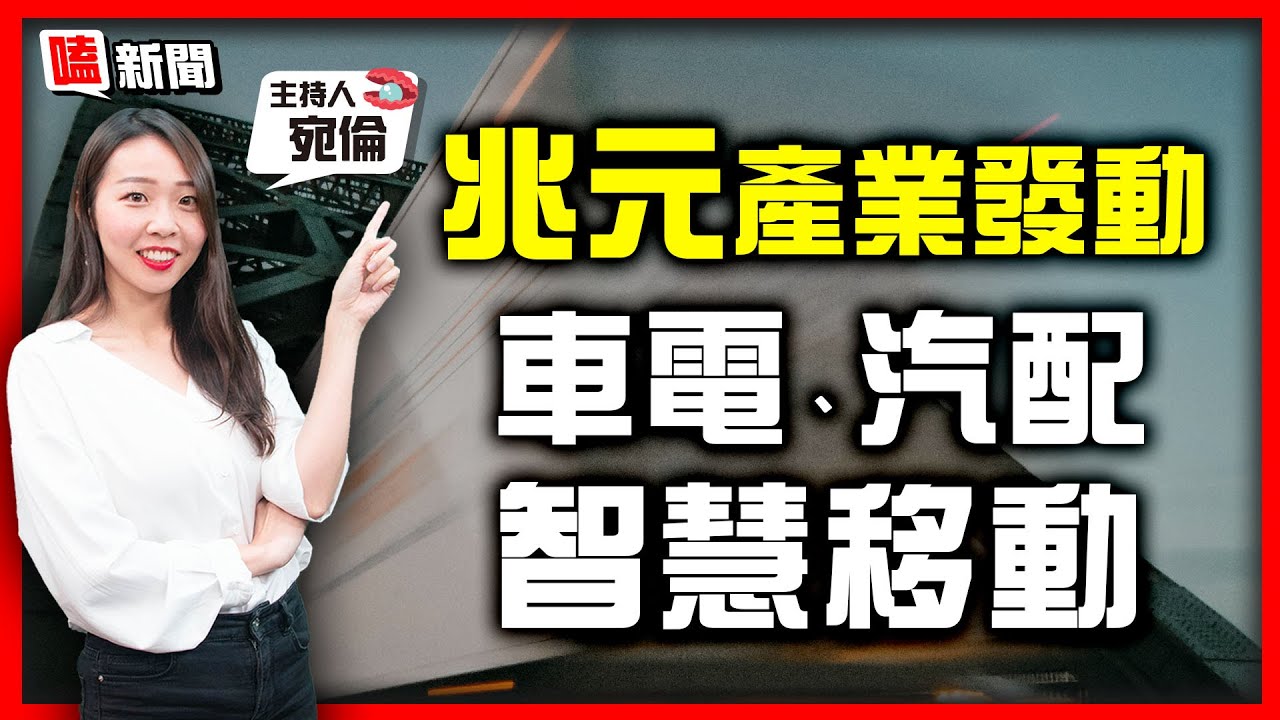 民進黨基隆初選3搶1! 張之豪揪太陽花戰友相挺拚出線 林昶佐籲年輕人參與\