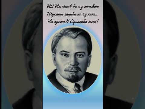 Коли б я знав що розлучусь з тобою Олександр Олесь