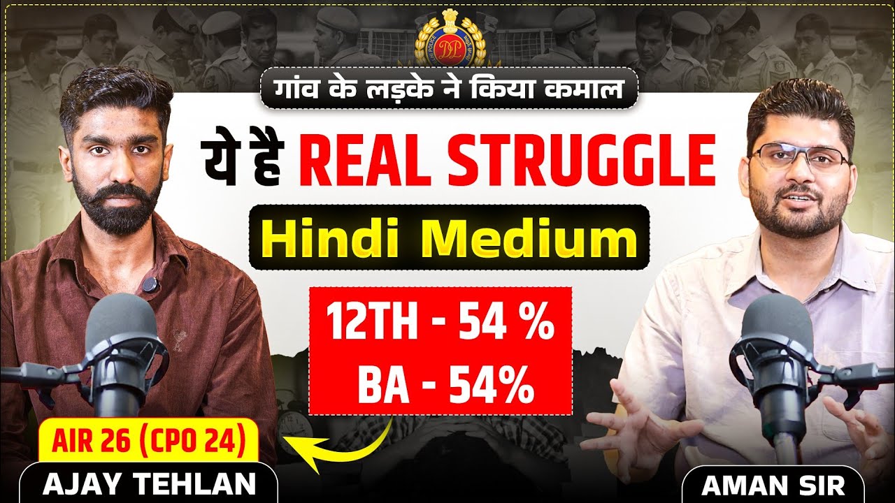 CPO AIR 26|REAL MOTIVATION|SSC CPO RESULT|CPO RESULT|TOPPER INTERVIEW|SSC CGL|SSC CGL MAINS|SSC CPO