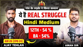CPO AIR 26|REAL MOTIVATION|SSC CPO RESULT|CPO RESULT|TOPPER INTERVIEW|SSC CGL|SSC CGL MAINS|SSC CPO
