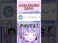 【#ポケモンチャンピオンズ 】不可抗力だろ【#ポケモン実況 】#shorts