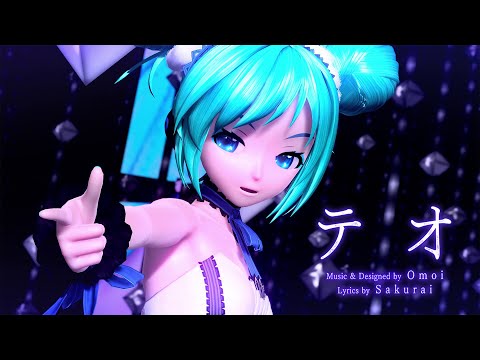 Twinfield - Prank Heart (feat. 初音ミク/ Hatsune Miku), 🍀New Upload today  Full video, click the link below 🔽🔽  By ‏‎ITSUKI MUSIC‎‏