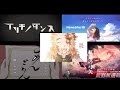 【酢酸】Twitterで公開した歌ってみたメドレー！