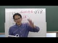 石川秀樹先生「速習!マクロ経済学」石川秀樹先生「速習!マクロ経済学」 第11回 貨幣と債券 1/4-1(078)2nd edition 追加動画