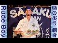 鰆の炙り 刺身 Rude Boy | SABAKU JAPAN